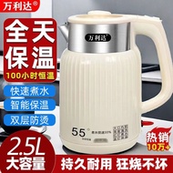 Malata Electric Kettle Household Stainless Steel Kettle Automatic Thermal Kettle Thermal Flask Elect