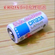 全新未用Panasonic CR123A 3V鋰電池  注意：此電池為一次性鋰電池，不可充電 產品名稱：CR123A 3