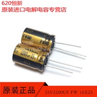 35V2200UF Japan Nike NICHICON FW 16X25 UFW1V222MHD Audio Capacitor