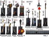 真三國無雙4 武器大全 vol.1 亂世黎明篇 -單售區