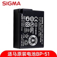 SIGMA SIGMA BP-51 Original Battery DP0Q DP1Q DP2Q DP3Q fpL FP Camera Charger