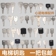 Toshiba key Hitachi Otis Elevator base station control box lock important elevator accessories 20250