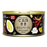 Can Sasa Beef Tongue Ajillo 140g