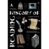 A History of Reading/Alberto Manguel (Alberto Manguel) bookscape