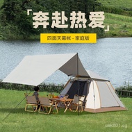 Outdoor Tent Camping Beach Tent Outdoor Fully Automatic Portable Camping Rainproof Outdoor Tent Tent