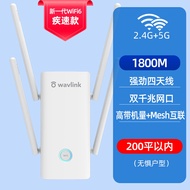 Wavlink AX3000M Wifi 6 Dual-Band Signal Booster Mesh Extender Gigabit Wall-Piercing High Power Wirel