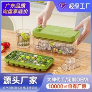 Ice Cube Mold Ice Cube Ice Maker Household Refrigerator Ice Cube Box with Lid Ice Box Press Type Eas