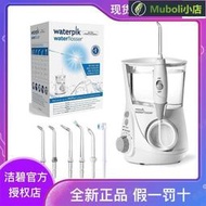 潔碧沖牙器 水牙線 水瓶座 正畸 WP-660  WP-560  GT2-