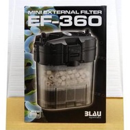 【水族之家】小圓桶過濾器 EF-360L/H 適合1.5尺~2尺 含濾材 陶瓷環 過濾器 圓桶過濾 濾水器 外置過濾器