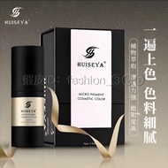 [Ready Stock] Black Pearl Black Knight Semi-Permanent Tattoo Pigment Genuine HSY Pure Plant Tattoo E