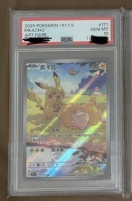 Ptcg Pokemon 寶可夢 簡中 151 CS 傻鴨 比卡超 171/151 PSA 10