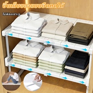 Retractable Storage Piece No Need To Drill Holes And Length. Sliding Type Removable In The Cabinet L