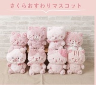 [日本代購/預購] Fuku Fuku Nyanko 櫻花版 貓 公仔