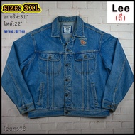 Lee®แท้ อกจริง 51 ไซส์ 3XL เสื้อยีนส์ เสื้อแจ็คเก็ตยีนส์ ลี ผู้ชาย สียีนส์ Made in THAILAND