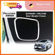 Rear Woofer Frame - Toyota Vellfire/Alphard ANH30 15'-19'  ANH30 AGH30 AH30 accessories chrome cover