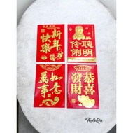 Chinese New Year Angpao BK2323