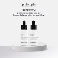 [Bundle of 2] philosophy hope in a jar biome-balance glow 30ml