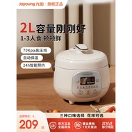 Joyoung electric pressure cooker, small mini pressure cooker for home use2Electric rice cooker multi