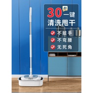 Wireless Electric Mop Household Sweeping Mopping All-in-One Machine Automatic Cleaning Mopping Moppi