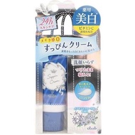日本Club 出浴免洗美白素顏保濕乳液日霜隔離霜 24H Skincare Whitening Suppin Face Cream 30g 