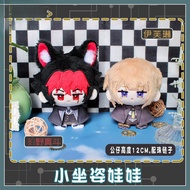 Zzz Zenless Zone Zero Evelyn  Komano Manato Plush 12cm Cute Doll Stuffed Toy Gifts for Friends