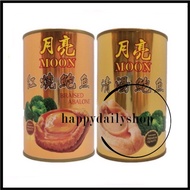 425g Moon Brand Abalone 月亮牌鲍鱼(红烧/清汤)(6pcs)