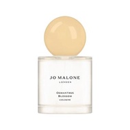 Jo Malone London Osmanthus Blossom Cologne 祖瑪瓏祖馬龍東方秘境花園系列桂花古龍水香水100ml