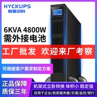 Factory direct sales R6KL Rack UPS Power supply long delay main unit external battery192VDC 6KVA 480