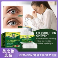 LP-6 QM🌹South Moon Eye Protection Cream Relieve Dry Eyes, Eye Fatigue, Acid Swelling Firming and Hydrating External Mass