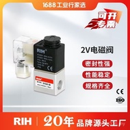 Ruiheng Pneumatic Two-Way RIH Control Control Valve 2V025-08 Reverse/Solenoid Valve 2V025-06 Two-Bit