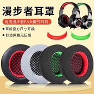 Suitable for HECATE Edifier g4 Earmuffs GM660 G33BT g4pro G30 G4S Thunder Version Earphone Case