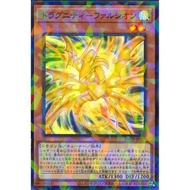 Terminal World 3 TW03-JP019 "Dragunity Falchion"