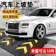 Step Mat Ramp Mat Curb Ramp Car Ramp Rubber Ramp Threshold Ramp Triangle Ramp Speed Hump