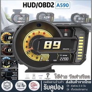 OBD2+GPS Smart Gauge A590 Digital Meter/Display-Thai Menu Easy To Use Real-Time Measurement Car