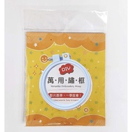 Universal Embroidery Frame Macaron Blue 7cm, Pink 9cm, Elegant Wood Grain (Oval Frame) 9cm: Embroide