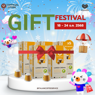 (เซ็ต 5 กล่อง x10 แคปซูล) Punto Italia Espresso กาแฟแคปซูล LUNGO CREMA สำหรับ Nespresso®