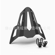 Suitable for Promise CU525 Napoleon 450QJ Flash 350 Modified Hood Small Windshield Front Windshield 