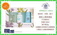 【女人香氛】美國專櫃正品 缺貨中．C&amp;E瑰柏翠禮盒 小奢華 噴泉護手霜25g 乳液 沐浴精 瑰珀翠