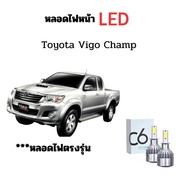 LED Headlight Bulb Toyota Vigo Champ Model White Light Built-In Fan 1 Pair Car LED Light H4 LED Head