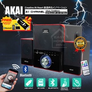 AKAI AK-ASP3003 Multimedia Speaker System with USB/SD/BT
