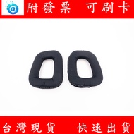 Logitech G35 G231 G331 G430 G431 G930 F450 Ice Silk Cloth Earphone Case Cool Leather