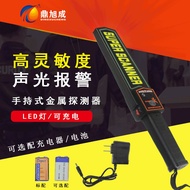 AT#🌳Hand-Held Metal Detector Small Detector Adjustable Sensitive Rechargeable Security Detector Metal Detector Scanner 8