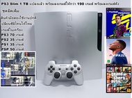 PS3 Slim 1 TB พร้อมเกมส์ในเครื่อง 190 เกมส์  ใช้งานปกติทุกฟังชั่น
