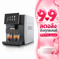 ส่งฟรี !! ETZEL เครื่องชงกาแฟอัตโนมัติ มีเครื่องบดในตัว รุ่น SN9501A Automatic coffee machine