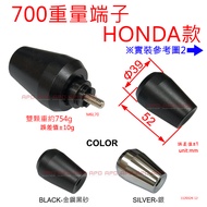 APO~D12-69~700 Weight M6 Half Month Gasket Type-CB1100 Balance Terminal/CB1,000R Balance Terminal/CB