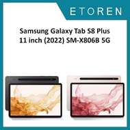 Samsung Galaxy Tab S8 Plus 12.4 inch (2022) SM-X806B 5G 256GB Graphite/Pink Gold (8GB RAM)