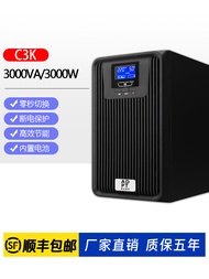 Pure Online UPS Power Supply 220V C3KVA/3000W Server Computer Monitoring Sinusoidal Wave 6kva Uninte