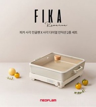 韓國代購: Neoflam Fika 28cm四方淺鍋+電磁爐套裝