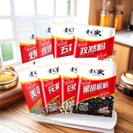 Laop Barbecue Seasoning Cumin Powder Barbecue Lamb Skewer Barbecue Sprinkler Fried Dipping Seasoning