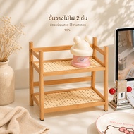 2-Layer Shelf 2-Layer Rattan Minimalist Organize Tables Kitchens Living Rooms Multipurpose Use Ratta